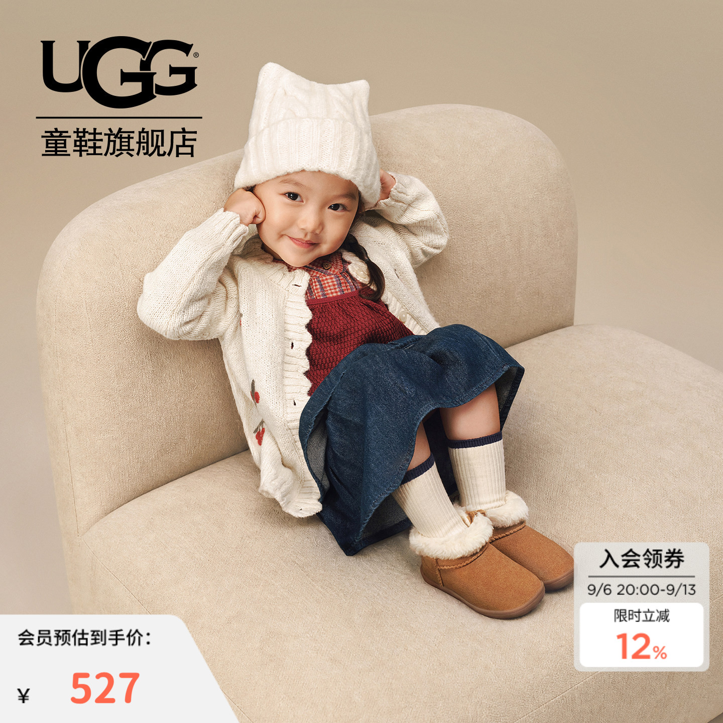 UGG儿童秋冬加绒小童保暖靴子男女童休闲雪地靴1157631T