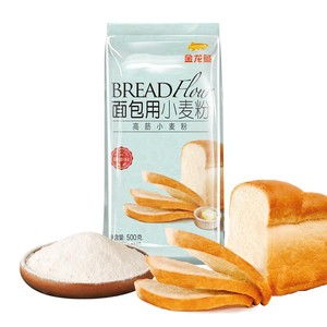 金龙鱼高筋面粉小麦粉500g烘焙专用家用面包粉吐司