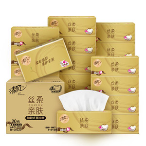 清风丝柔Wiggle抽纸4层90抽20包纸巾餐巾纸卫生纸整箱实惠装ms