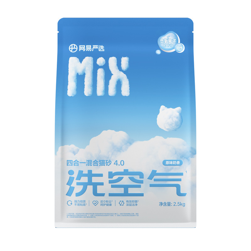 【15号20点付定】网易严选四合一混合木薯猫砂豆腐除臭不易粘底 89元