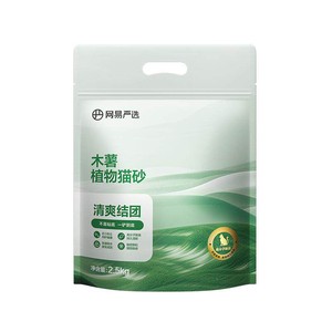 【15号20点付定】网易严选木薯植物猫砂除臭近无尘不易粘底强结团