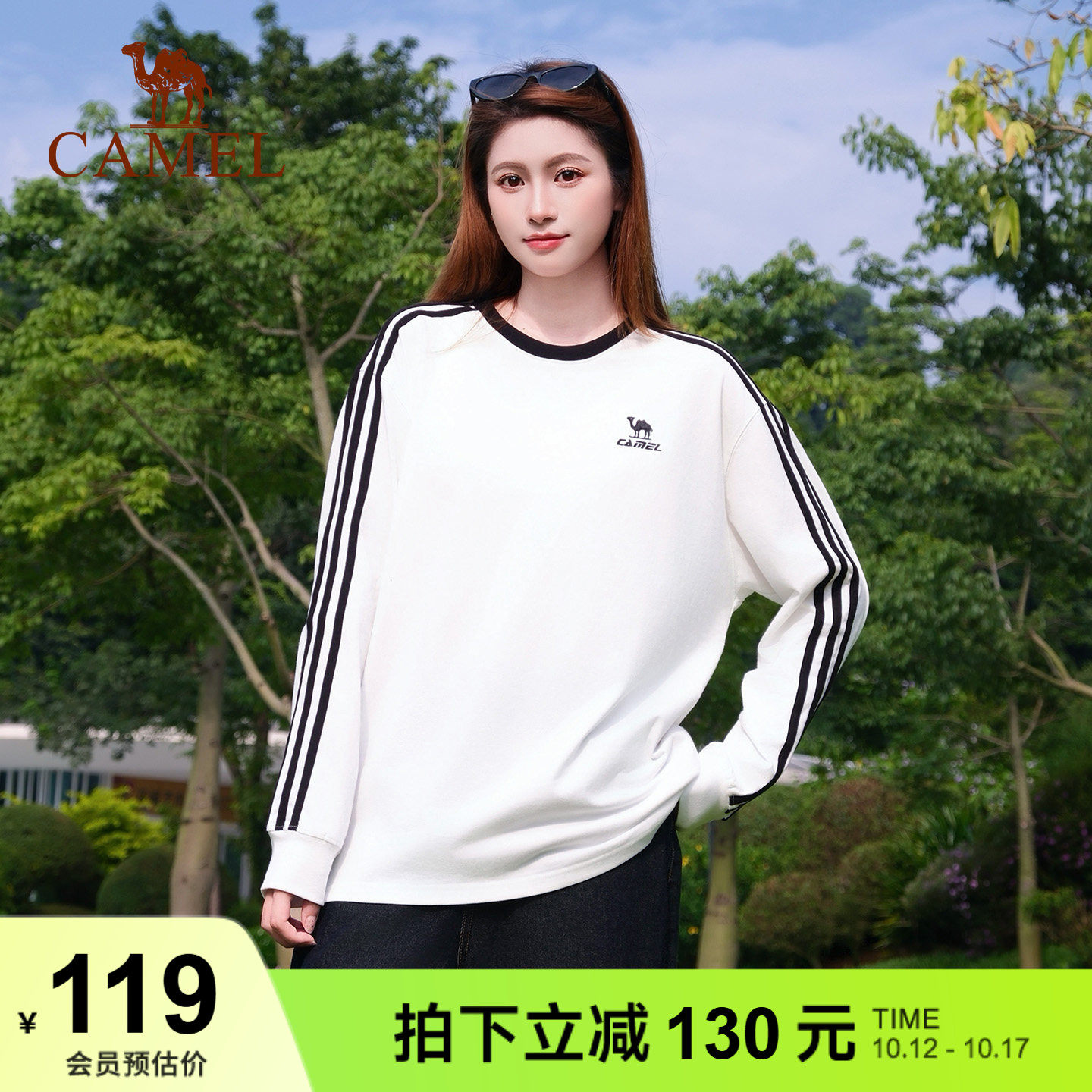 骆驼长袖T恤柔绵t神圆领春秋季男女款复古重磅休闲打底衫白色卫衣 76.67元