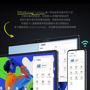 【李佳琦双11超级爆品节】*联想平板小新Pad Pro 12.7英寸平板 大屏学习娱乐平板 联想小新平板电脑 政府补贴