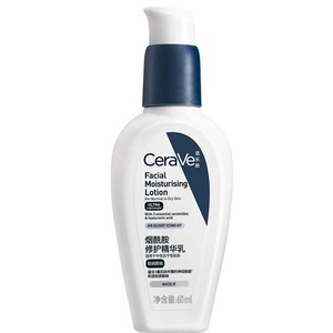 【双11付定金】CeraVe适乐肤PM乳烟酰胺油皮乳液补水保湿面霜