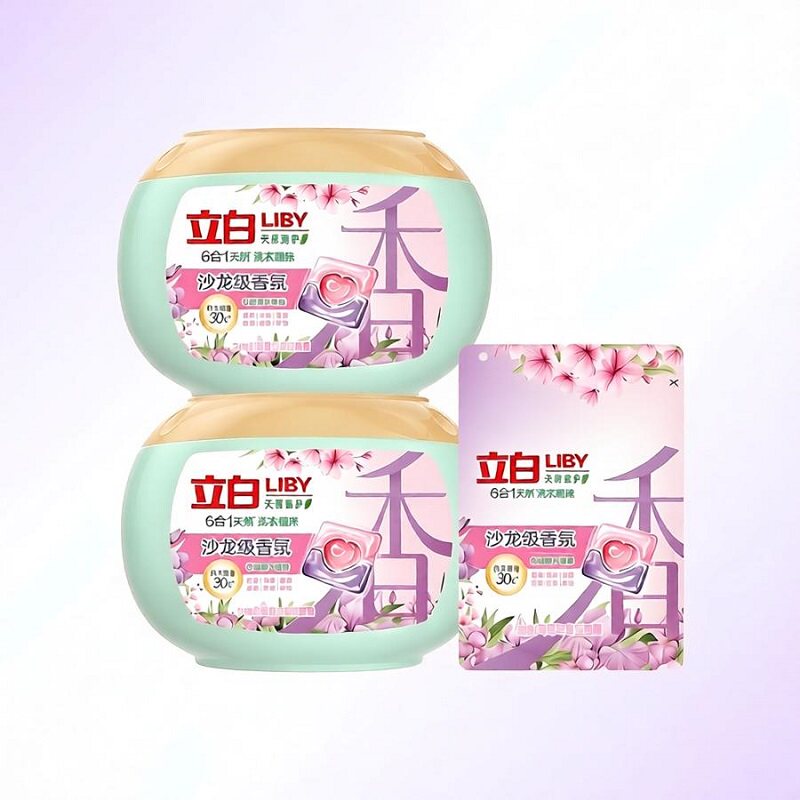 立白沙龙鸢尾洗衣凝珠速溶除菌抑菌护色护衣留香去污 36.47元
