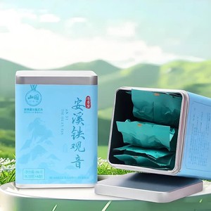 福建武夷山国一级正岩茶叶大红袍安溪铁观音金骏眉红茶精品质批发