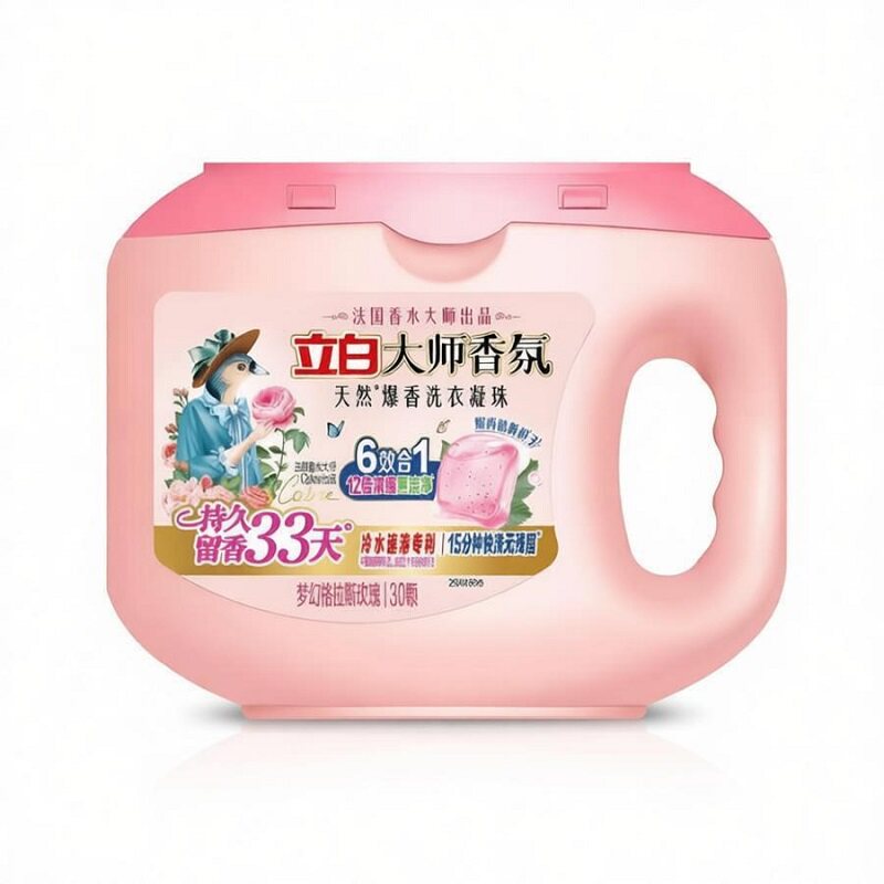 立白大师香氛爆香珠洗衣凝珠柔顺抗静电浓缩洁净祛味护色新品天然 26.32元