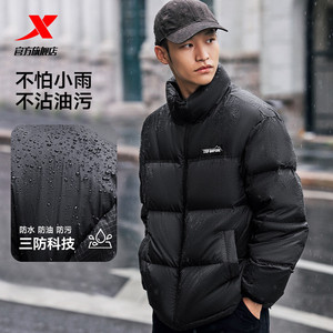 特步有暖气立领羽绒服男女款冬季情侣运动外套保暖面包服防风棉服