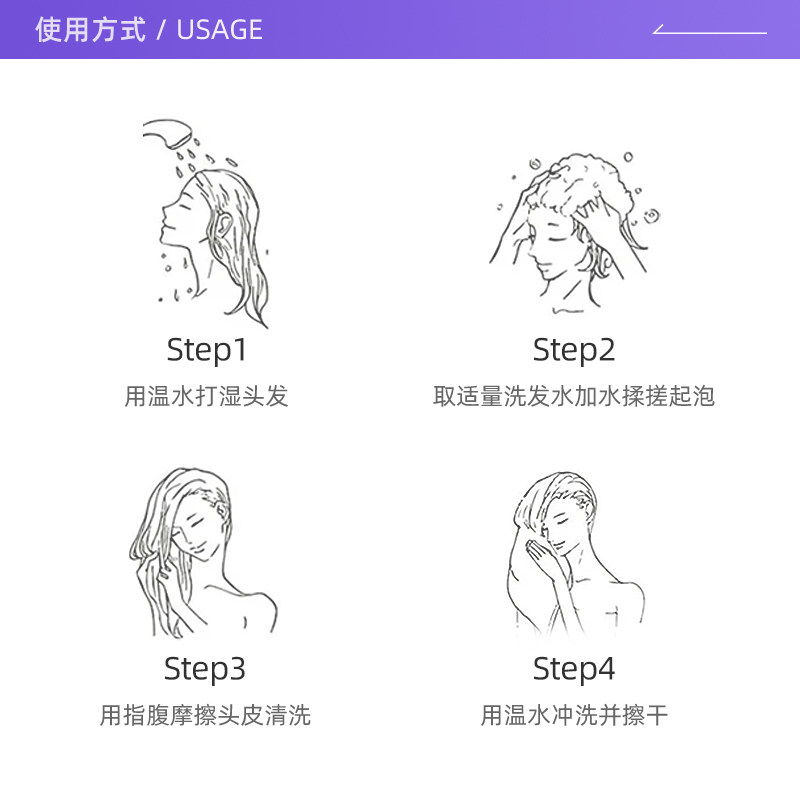 【自营】卡诗黑钻钥源洗发水80ml柔顺护发留香滋润清洁*3 84元