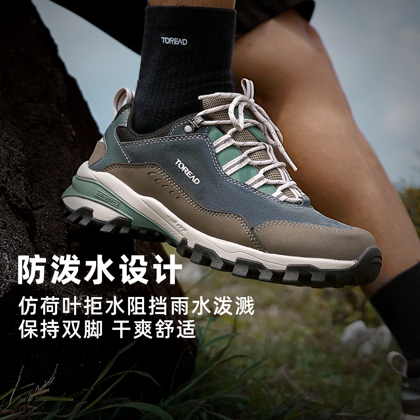 探路者徒步鞋户外防滑防泼水耐磨轻量化登山鞋运动鞋男女