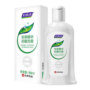 妇炎洁私处清洗液洗护液女性抑菌可内外阴清洗私密护理液官方正品