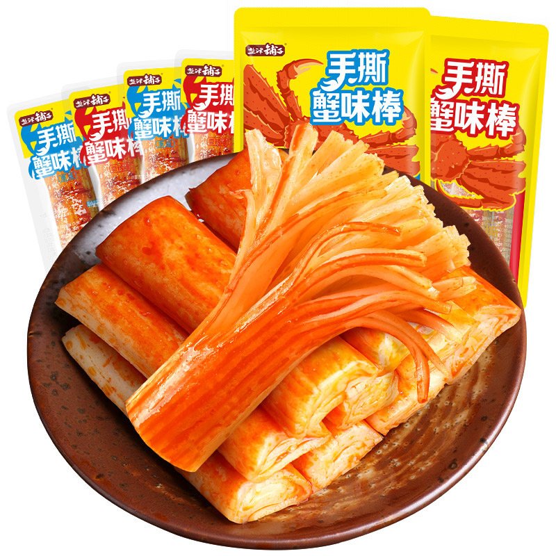 盐津铺子手撕蟹柳蟹味棒即食网红蟹肉棒健康零食休闲小吃食品解馋 19元