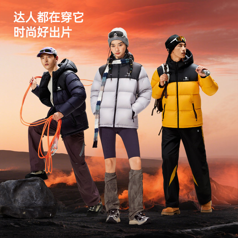 骆驼羽绒服男秋冬2025新款连帽防水中长款保暖白鸭绒外套时尚休闲 549元