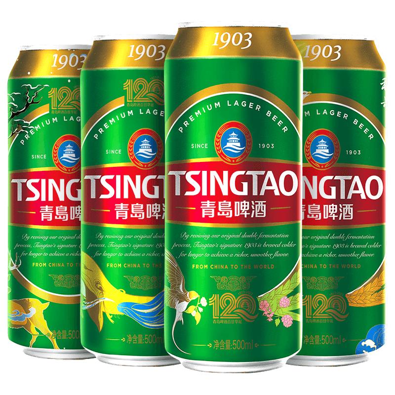 青岛啤酒1903系列四季常青500ml*18听 96元