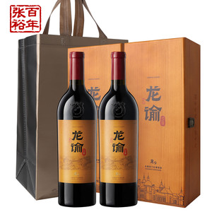 张裕国红龙谕宁夏酒庄双支礼盒送礼龙12 8 9干红葡萄酒橡木桶正品