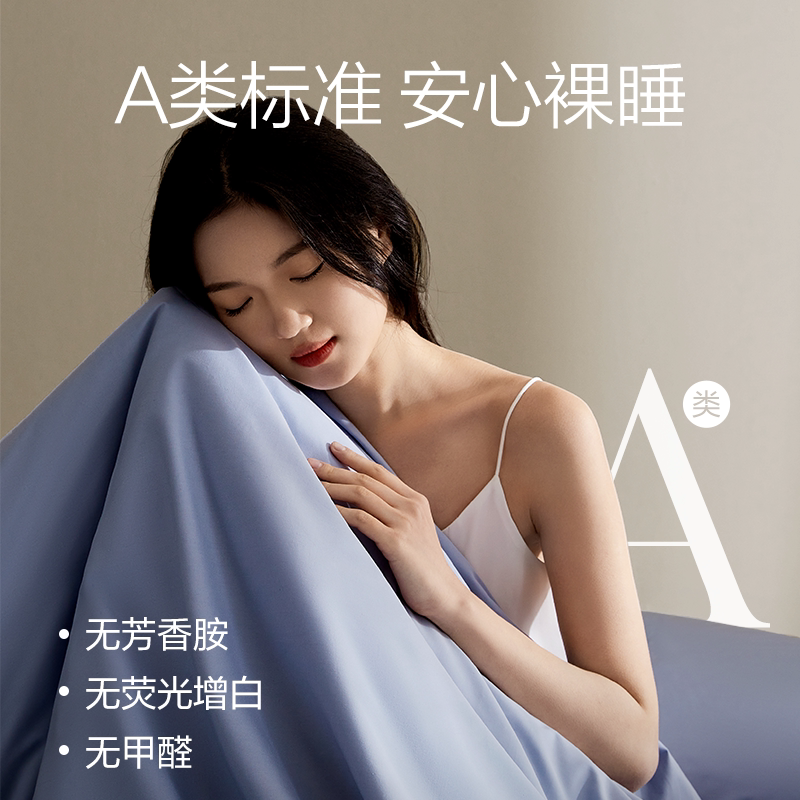 网易严选新疆四件套全棉床单被套新款被罩纯色100纯棉高级感套件