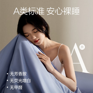 网易严选新疆四件套全棉床单被套新款被罩纯色100纯棉高级感套件
