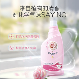 蒂姆森厨房重油污净抽油烟机强力清洗去油清洁剂除垢油渍到手4瓶