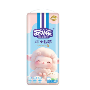 安儿乐芯柔小轻芯纸尿裤拉拉裤S-4XL码亲肤尿不湿婴儿官方旗舰店