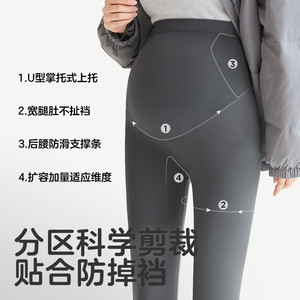 KUB可优比孕妇裤春秋外穿托腹鲨鱼裤高腰打底裤2025孕妇瑜伽裤