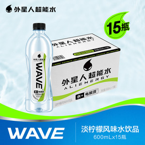 外星人WAVE超能水风味水饮品淡柠檬味含电解质饮料600mL*15瓶装