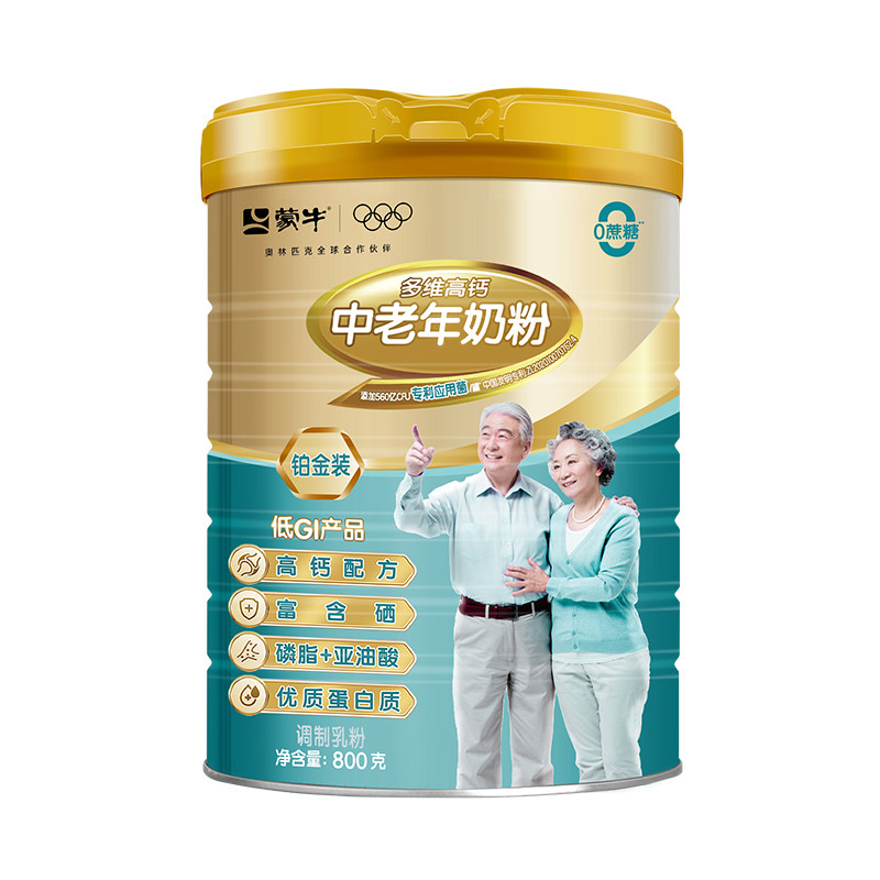 【双11预售】蒙牛铂金装中老年多维高钙奶粉800g*2罐成人早餐冲饮 129.8元