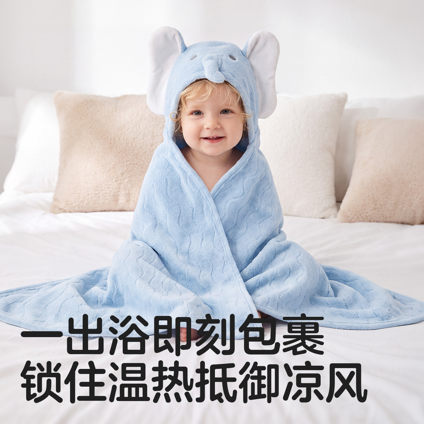 KUB可优比婴儿浴巾儿童浴袍裹巾宝宝带帽斗篷初生超软吸水洗澡巾 46.63元