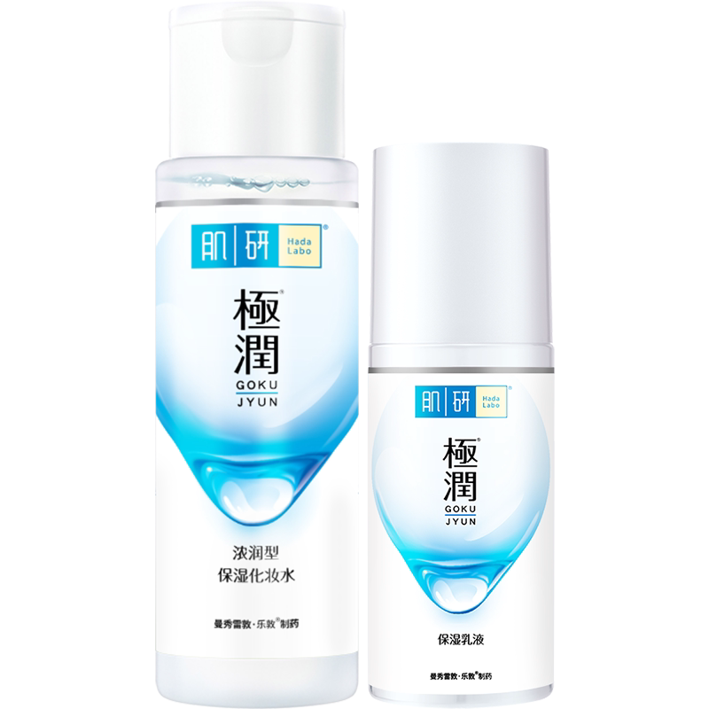 曼秀雷敦一二布布肌研极润化妆水爽肤护肤品套装补水乳液干皮水乳