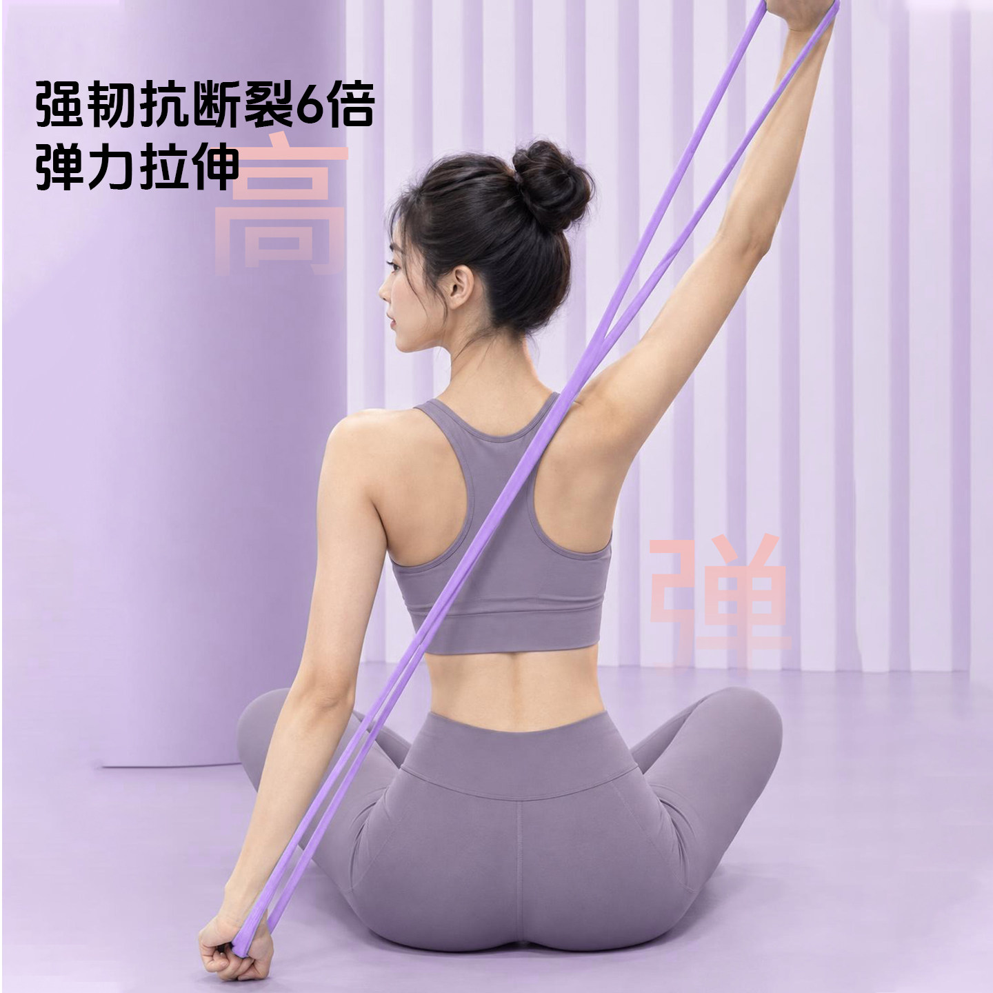 安踏8字拉力器女拉力绳开肩美背练背神器拉伸健身家用瑜伽弹力带