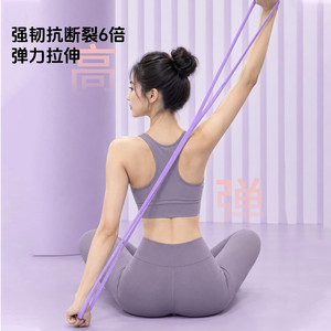安踏8字拉力器女拉力绳开肩美背练背神器拉伸健身家用瑜伽弹力带