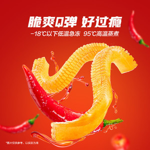 卫龙魔芋爽风吃海带麻辣海带片即食素毛肚辣味解馋小零食休闲食品