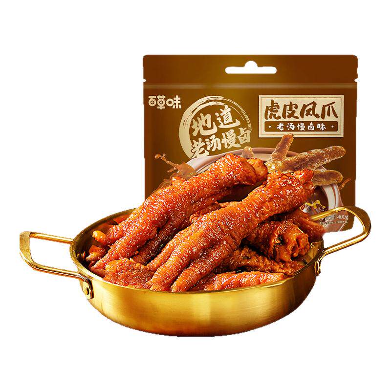 百草味虎皮凤爪14只袋装鸡爪鸡肉休闲熟食卤味小吃追剧零食 20.6元
