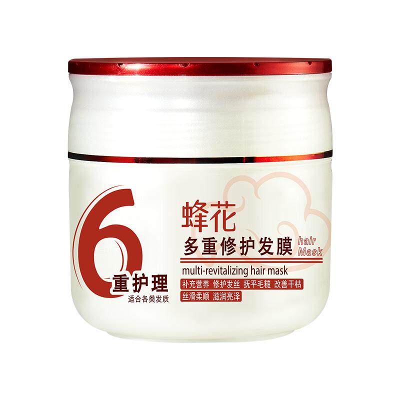 蜂花多重修护发膜改善干枯毛躁角蛋白维生素E泛醇保湿滋养润发 29.9元