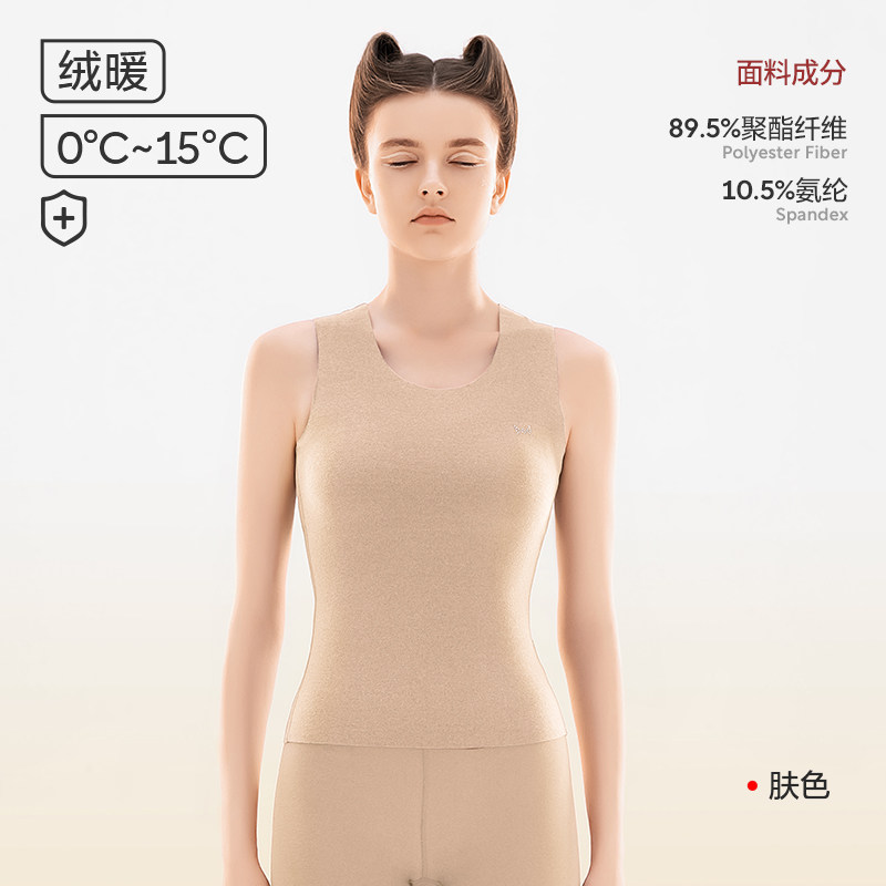 猫人保暖背心女士无痕内穿坎肩秋冬季德绒发热羊绒加厚打底内搭男 17.63元