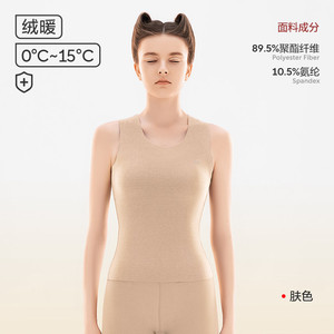 猫人保暖背心女士无痕内穿坎肩秋冬季德绒发热羊绒加厚打底内搭男