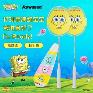 【达人专属】川崎海绵宝宝球拍可爱卡通羽毛球拍碳素复合对拍套装