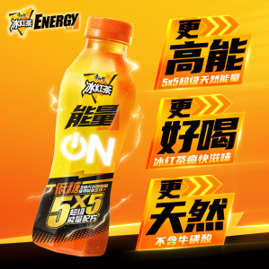 康师傅能量冰红茶运动健身能量功能饮料维生素风味饮品TK