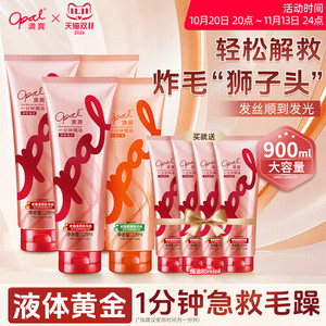 澳宝一分钟焗油膏营养深层修护干枯毛躁柔顺发膜225ml*4