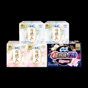 苏菲卫生巾裸感S极上日用超熟睡裸感肌姨妈巾【官方正品】