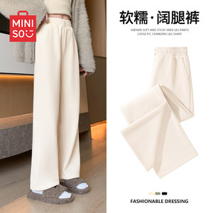 MINISO/名创优品运动裤女2026新款秋雪尼尔阔腿裤遮肉显瘦休闲裤J