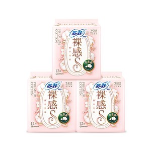 【赠迷你巾】苏菲裸感S贵族棉卫生巾 纯棉敏感肌日用量大姨妈巾
