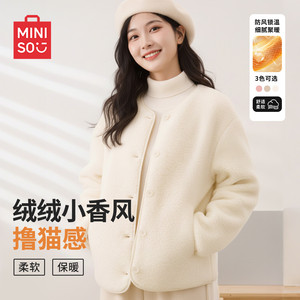 MINISO/名创优品摇粒绒外套女小香风小个子2026新款秋冬白色上衣J