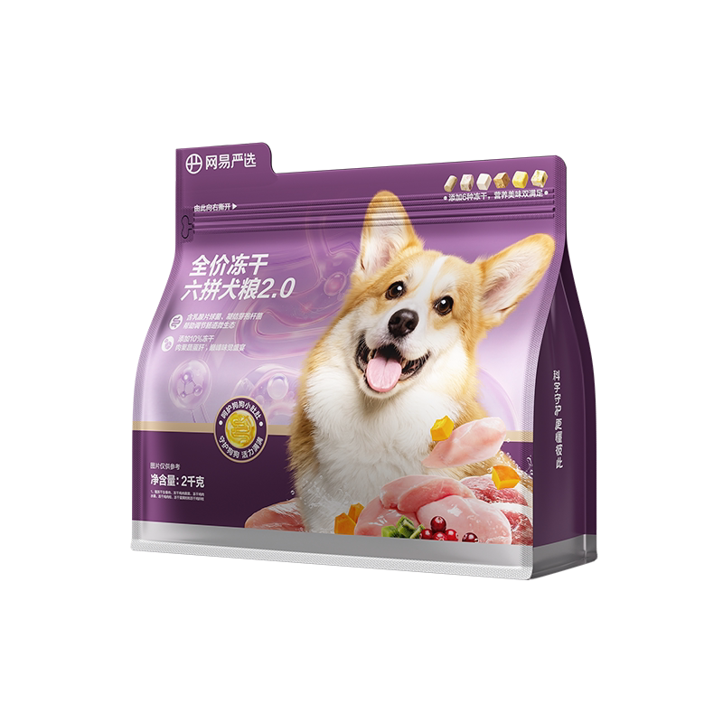 【双11预售】网易严选狗粮小型犬专用博美泰迪护肠胃冻干幼犬粮囤 242元