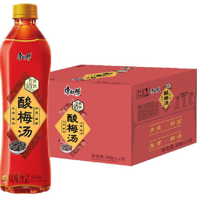 康师傅酸梅汤 整箱火锅搭档聚餐分享解腻解辣酸爽饮料 34.9元