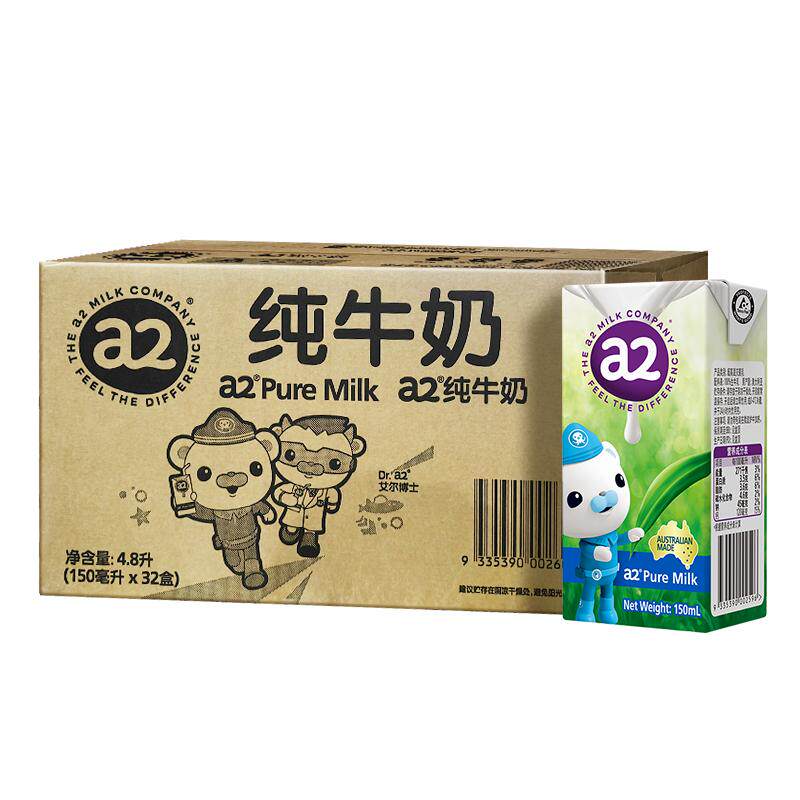 【自营】a2澳洲原装进口高端全脂纯牛奶整箱150ml*32盒生牛乳学生 245元