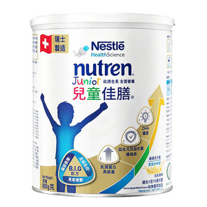 【官方】雀巢儿童小佳膳全营养配方成长奶粉瑞士原装0-1岁 800g*6