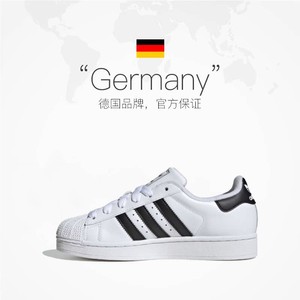【自营】Adidas/阿迪达斯 经典贝壳头运动板鞋JH9976
