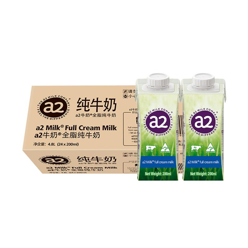 【自营】a2澳洲原装进口高端全脂纯牛奶整箱200ml*24盒生牛乳学生 233.1元