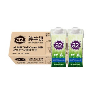【自营】a2澳洲原装进口高端全脂纯牛奶整箱200ml*24盒生牛乳学生