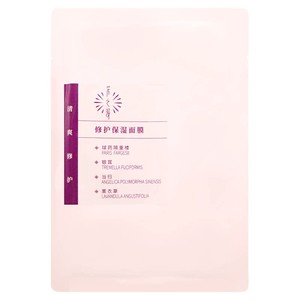 云南白药采之汲修护保湿面膜肌肤深层滋润贴片面膜3片
